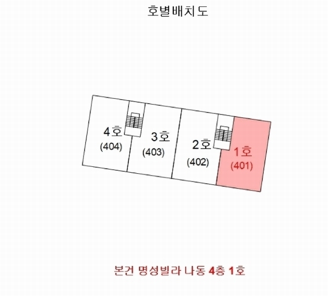 2025타경32706 경기도 부천시 오정구 고강로154번길 54, 명성빌라 나동 4층 1호 다세대(빌라)[공급12평형] 경매 이미지