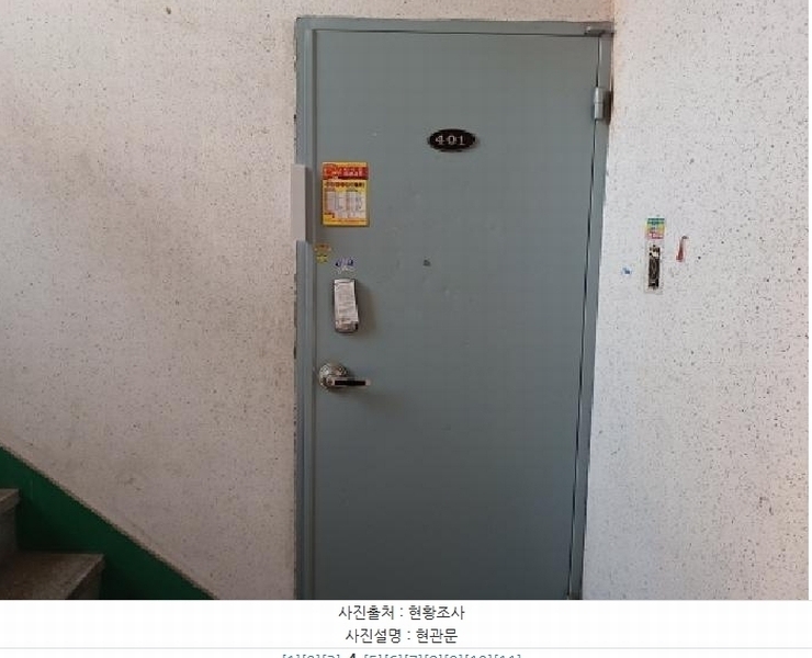 2025타경32706 경기도 부천시 오정구 고강로154번길 54, 명성빌라 나동 4층 1호 다세대(빌라)[공급12평형] 경매 이미지