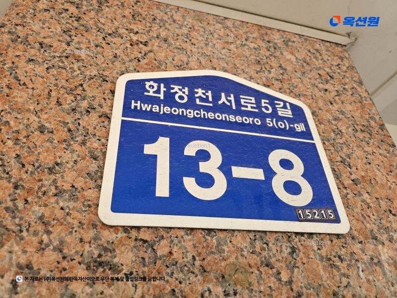 2025타경51571 경기도 안산시 단원구 화정천서로5길 13-8, 리첸시아 4층 402호 다세대(빌라)[공급17평형] 경매 이미지