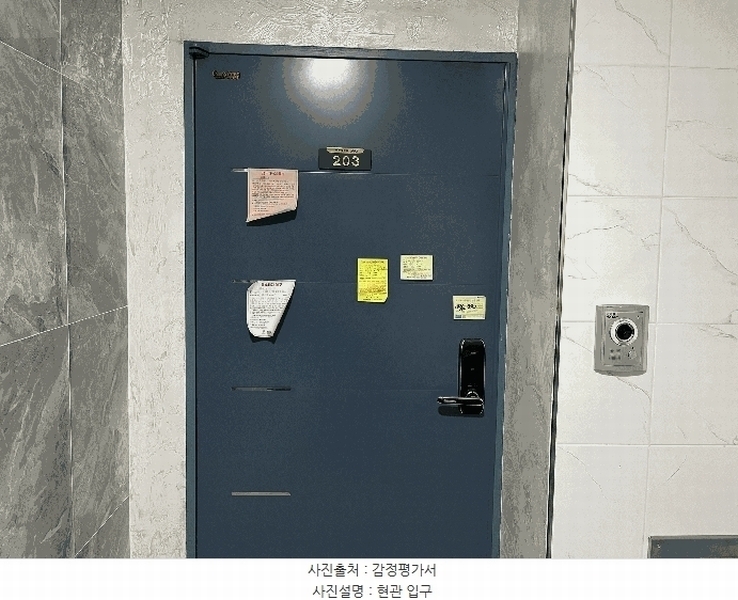 2025타경32711 경기도 부천시 원미구 조종로36번길 12, 백두빌리지 2층 203호 다세대(빌라)[공급19평형] 경매 이미지