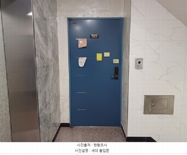 2025타경32711 경기도 부천시 원미구 조종로36번길 12, 백두빌리지 2층 203호 다세대(빌라)[공급19평형] 경매 이미지