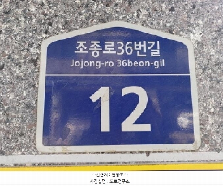 2025타경32711 경기도 부천시 원미구 조종로36번길 12, 백두빌리지 2층 203호 다세대(빌라)[공급19평형] 경매 이미지