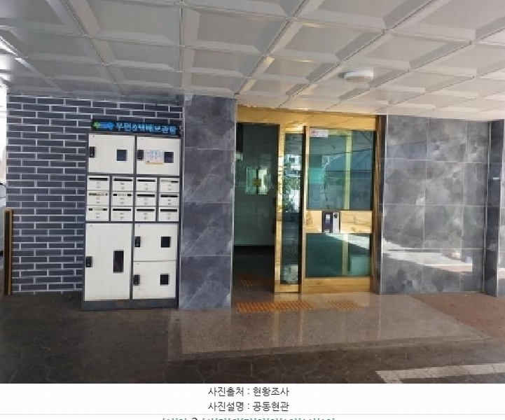 2025타경32711 경기도 부천시 원미구 조종로36번길 12, 백두빌리지 2층 203호 다세대(빌라)[공급19평형] 경매 이미지