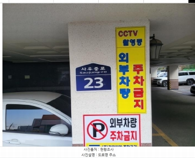 2025타경32713 경기도 김포시 사우중로 23, 에코힐즈 6층 608호 오피스텔 경매 이미지