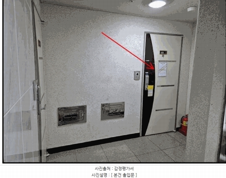 2025타경32713 경기도 김포시 사우중로 23, 에코힐즈 6층 608호 오피스텔 경매 이미지