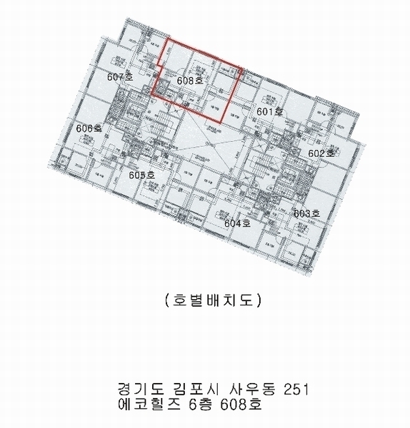 2025타경32713 경기도 김포시 사우중로 23, 에코힐즈 6층 608호 오피스텔 경매 이미지