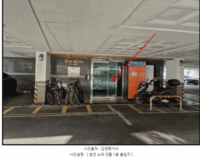 2025타경32713 경기도 김포시 사우중로 23, 에코힐즈 6층 608호 오피스텔 경매 이미지