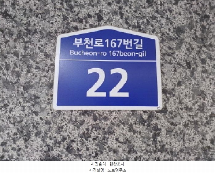 2025타경32714 경기도 부천시 원미구 부천로167번길 22, 네오팰리스 4층 401호 다세대(빌라)[공급17평형] 경매 이미지