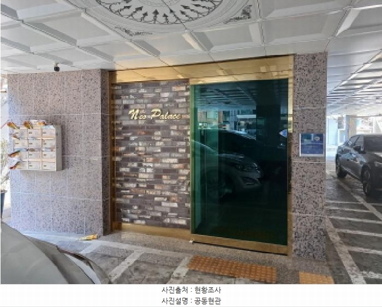 2025타경32714 경기도 부천시 원미구 부천로167번길 22, 네오팰리스 4층 401호 다세대(빌라)[공급17평형] 경매 이미지
