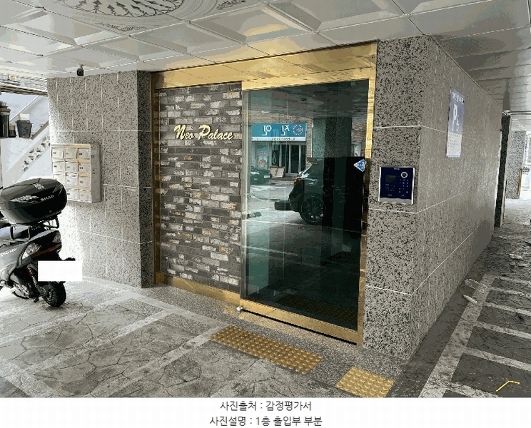 2025타경32714 경기도 부천시 원미구 부천로167번길 22, 네오팰리스 4층 401호 다세대(빌라)[공급17평형] 경매 이미지