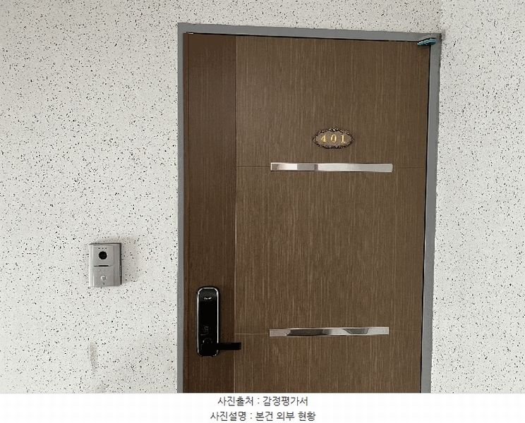 2025타경32714 경기도 부천시 원미구 부천로167번길 22, 네오팰리스 4층 401호 다세대(빌라)[공급17평형] 경매 이미지