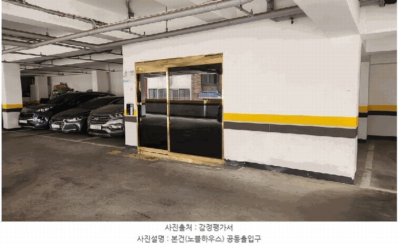 2025타경32742 경기도 부천시 소사구 부광로 40, 노블하우스 3층 302호 다세대(빌라)[공급23평형] 경매 이미지