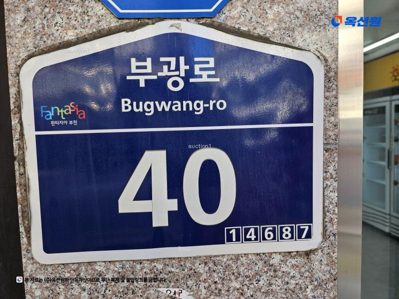 2025타경32742 경기도 부천시 소사구 부광로 40, 노블하우스 3층 302호 다세대(빌라)[공급23평형] 경매 이미지