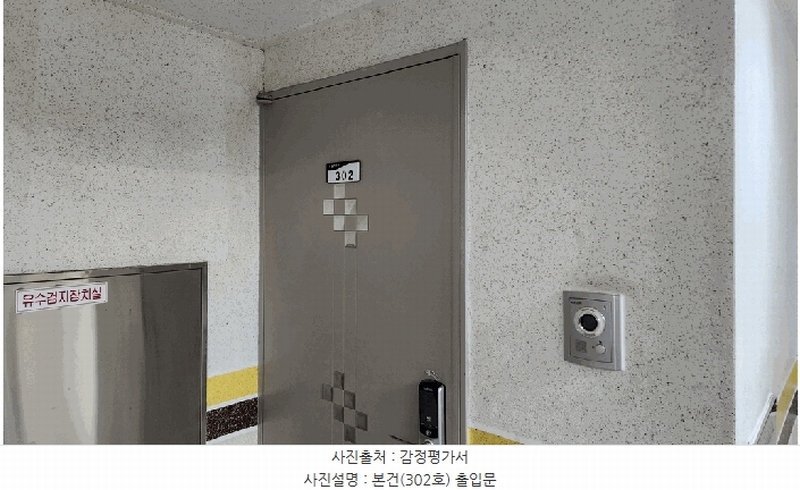 2025타경32742 경기도 부천시 소사구 부광로 40, 노블하우스 3층 302호 다세대(빌라)[공급23평형] 경매 이미지