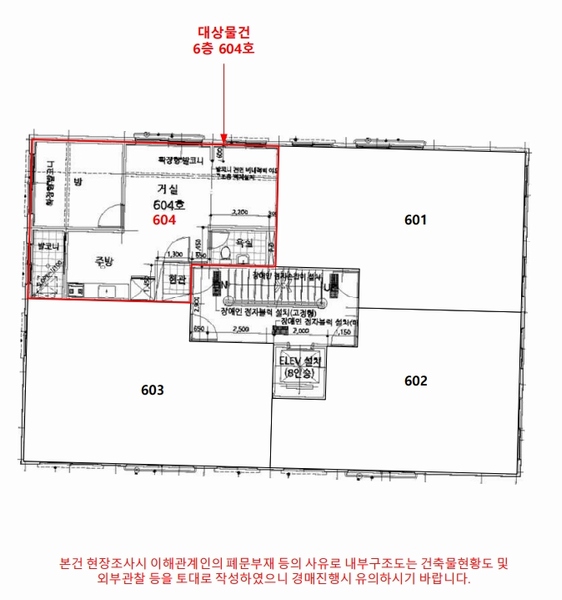 2025타경32751 경기도 부천시 소사구 경인로149번길 19, 대림프라우드빌 6층 604호 다세대(빌라)[공급12평형] 경매 이미지