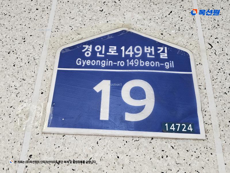 2025타경32751 경기도 부천시 소사구 경인로149번길 19, 대림프라우드빌 6층 604호 다세대(빌라)[공급12평형] 경매 이미지