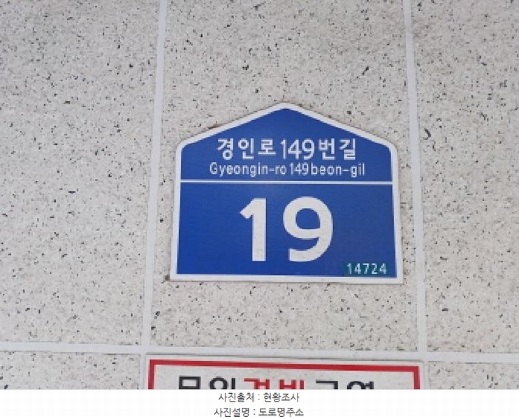 2025타경32751 경기도 부천시 소사구 경인로149번길 19, 대림프라우드빌 6층 604호 다세대(빌라)[공급12평형] 경매 이미지