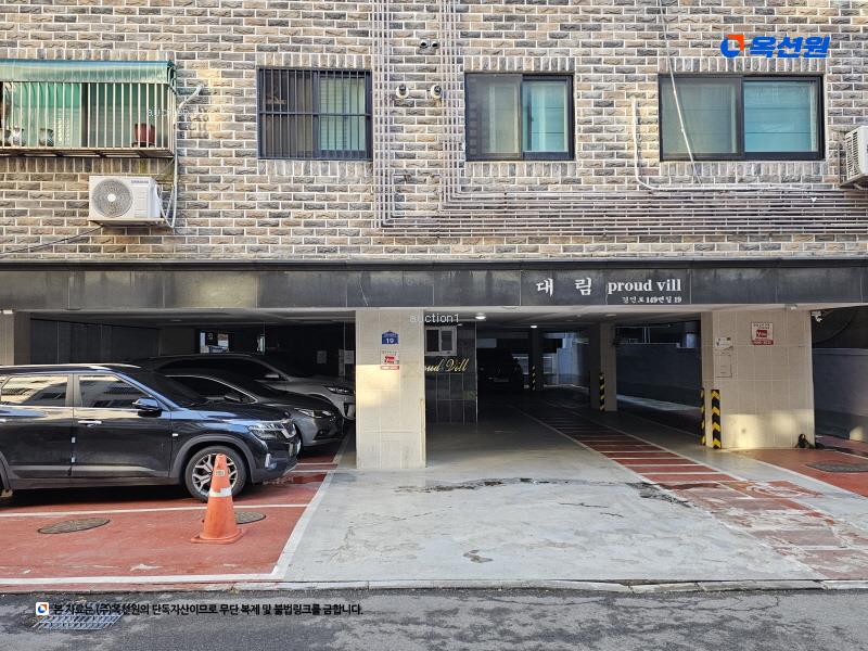 2025타경32751 경기도 부천시 소사구 경인로149번길 19, 대림프라우드빌 6층 604호 다세대(빌라)[공급12평형] 경매 이미지