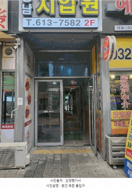 2025타경32754 경기도 부천시 소사구 경인로 232, 이테크에비뉴스타 3층 319호 오피스텔[계약28평형] 경매 이미지