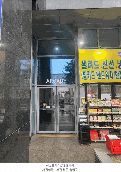 2025타경32754 경기도 부천시 소사구 경인로 232, 이테크에비뉴스타 3층 319호 오피스텔[계약28평형] 경매 이미지