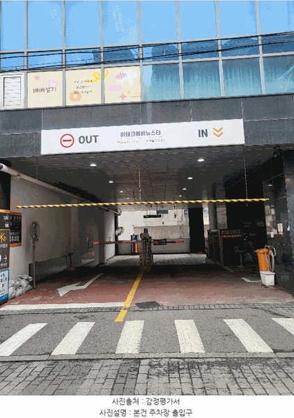 2025타경32754 경기도 부천시 소사구 경인로 232, 이테크에비뉴스타 3층 319호 오피스텔[계약28평형] 경매 이미지