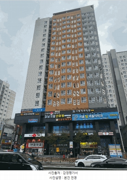 2025타경32754 경기도 부천시 소사구 경인로 232, 이테크에비뉴스타 3층 319호 오피스텔[계약28평형] 경매 이미지