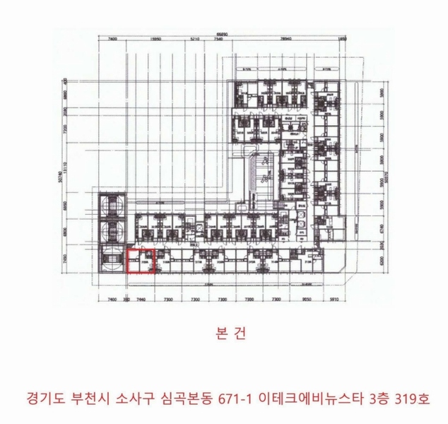 2025타경32754 경기도 부천시 소사구 경인로 232, 이테크에비뉴스타 3층 319호 오피스텔[계약28평형] 경매 이미지