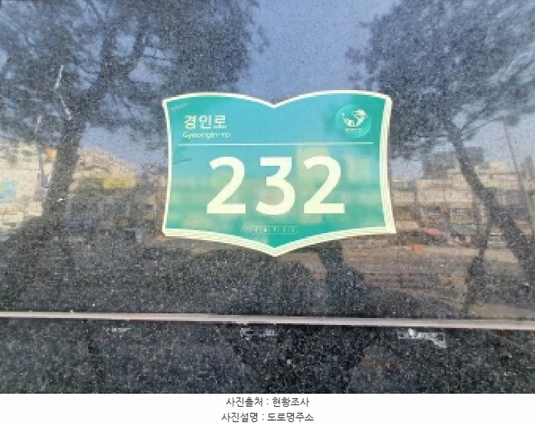 2025타경32754 경기도 부천시 소사구 경인로 232, 이테크에비뉴스타 3층 319호 오피스텔[계약28평형] 경매 이미지