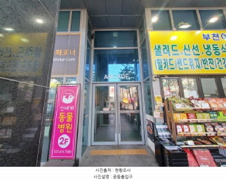 2025타경32754 경기도 부천시 소사구 경인로 232, 이테크에비뉴스타 3층 319호 오피스텔[계약28평형] 경매 이미지