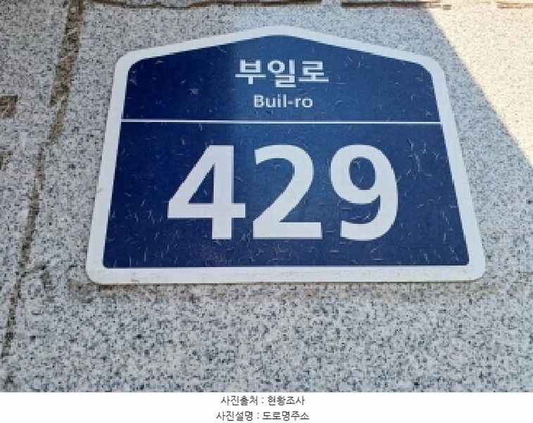 2025타경32755 경기도 부천시 원미구 부일로 429, 다온하브 3층 302호 오피스텔[계약17평형] 경매 이미지