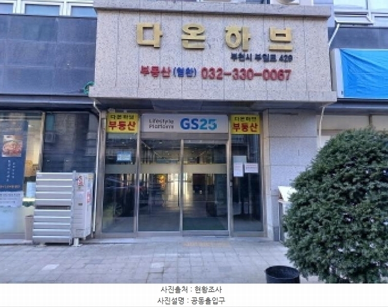 2025타경32755 경기도 부천시 원미구 부일로 429, 다온하브 3층 302호 오피스텔[계약17평형] 경매 이미지