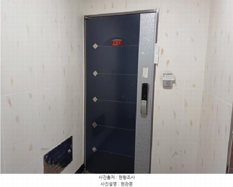 2025타경32779 경기도 부천시 오정구 고강로152번길 11, 청솔하이빌에이 2층 202호 다세대(빌라)[공급17평형] 경매 이미지