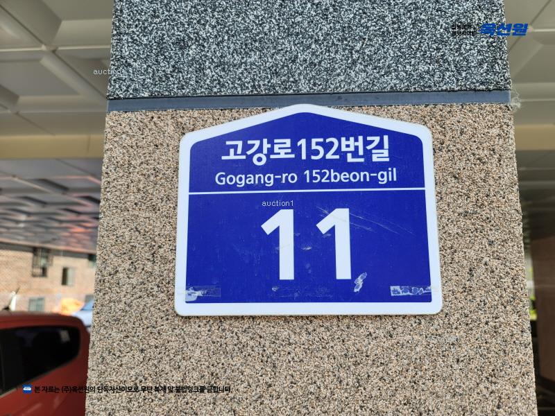 2025타경32779 경기도 부천시 오정구 고강로152번길 11, 청솔하이빌에이 2층 202호 다세대(빌라)[공급17평형] 경매 이미지