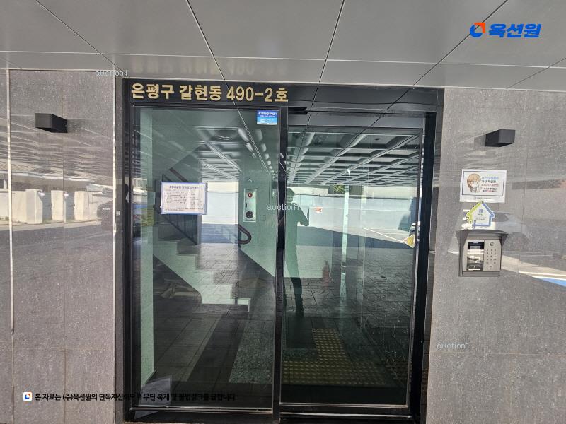 2025타경51596 서울특별시 은평구 연서로17길 40-15, 나비드빌 3층 302호 다세대(빌라) 경매 이미지