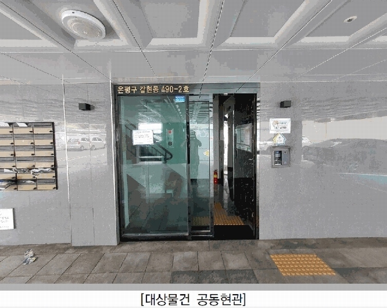 2025타경51596 서울특별시 은평구 연서로17길 40-15, 나비드빌 3층 302호 다세대(빌라) 경매 이미지