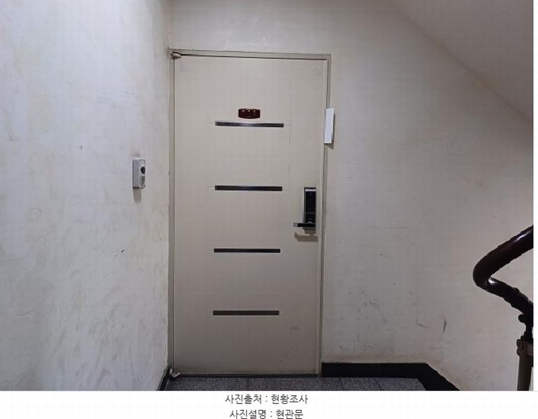 2025타경32781 경기도 부천시 원미구 신흥로39번길 35, 팰리스타운 104동 5층 503호 다세대(빌라)[공급16평형] 경매 이미지