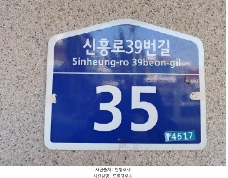 2025타경32781 경기도 부천시 원미구 신흥로39번길 35, 팰리스타운 104동 5층 503호 다세대(빌라)[공급16평형] 경매 이미지
