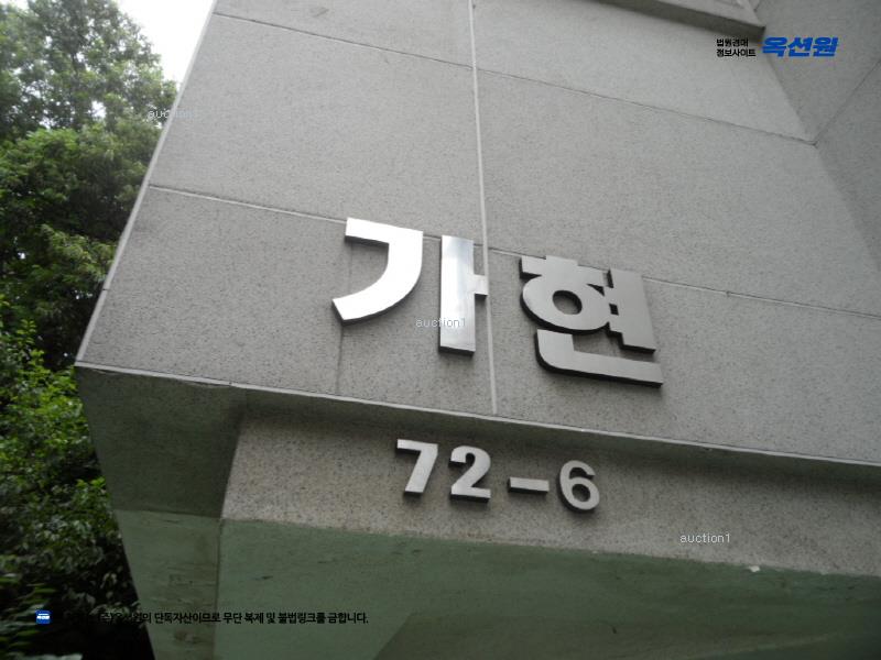 2025타경32804 경기도 부천시 오정구 삼작로396번길 117-1, 가현하이빌 3층 301호 다세대(빌라) 경매 이미지