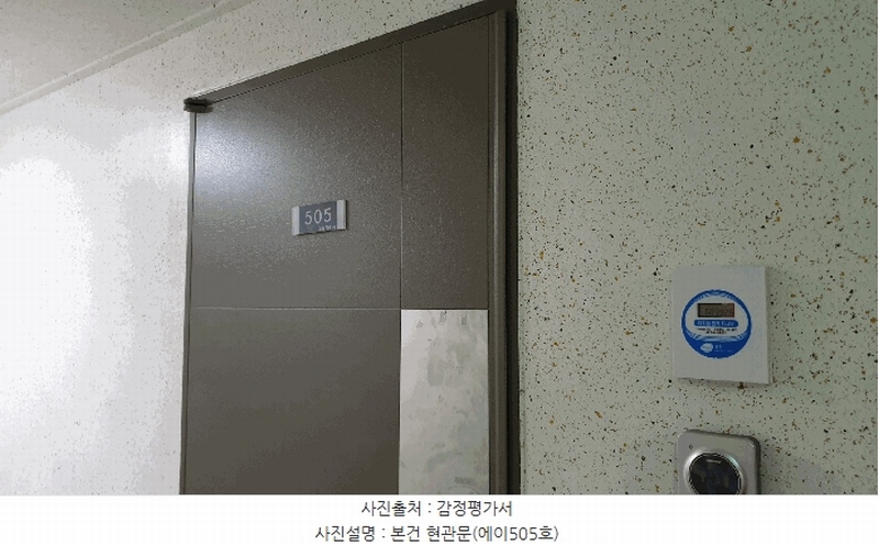2025타경32809 경기도 부천시 원미구 부일로 515, 트윈캐슬 5층 에이505호 오피스텔[계약30평형] 경매 이미지