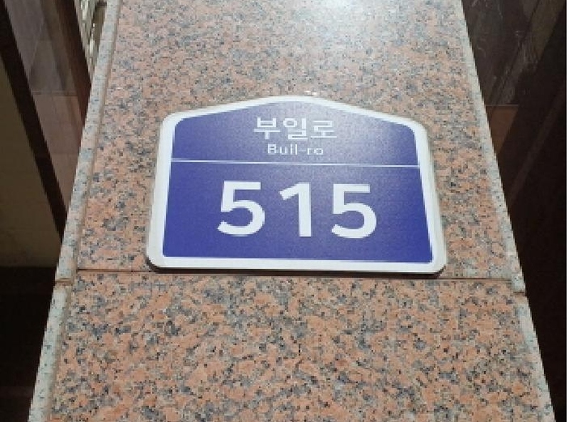 2025타경32809 경기도 부천시 원미구 부일로 515, 트윈캐슬 5층 에이505호 오피스텔[계약30평형] 경매 이미지