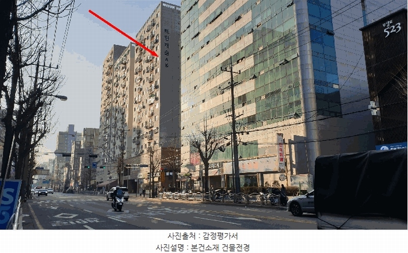 2025타경32809 경기도 부천시 원미구 부일로 515, 트윈캐슬 5층 에이505호 오피스텔[계약30평형] 경매 이미지