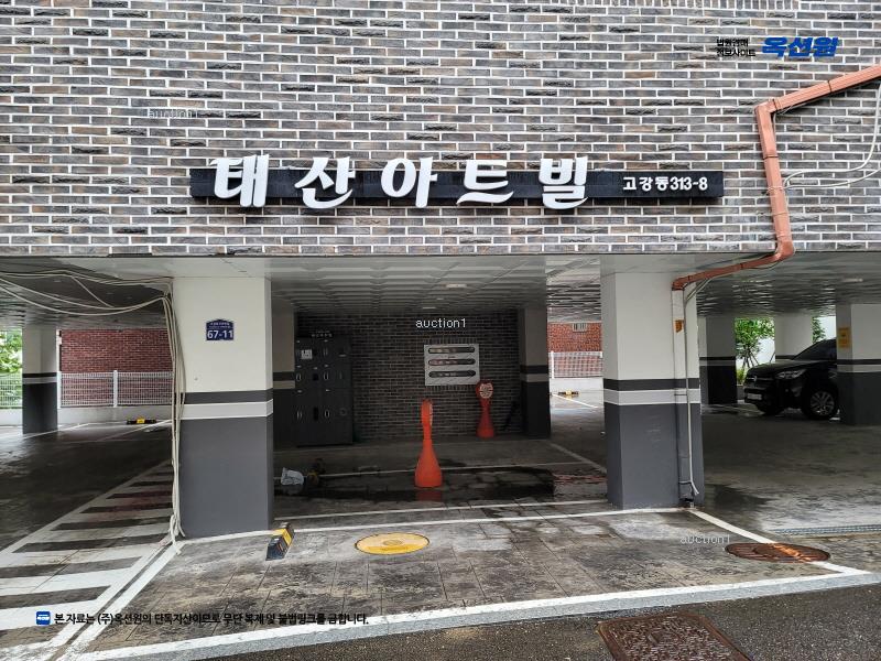 2025타경32814 경기도 부천시 오정구 고강로154번길 67-11, 태산아트빌 5층 501호 다세대(빌라)[공급16평형] 경매 이미지