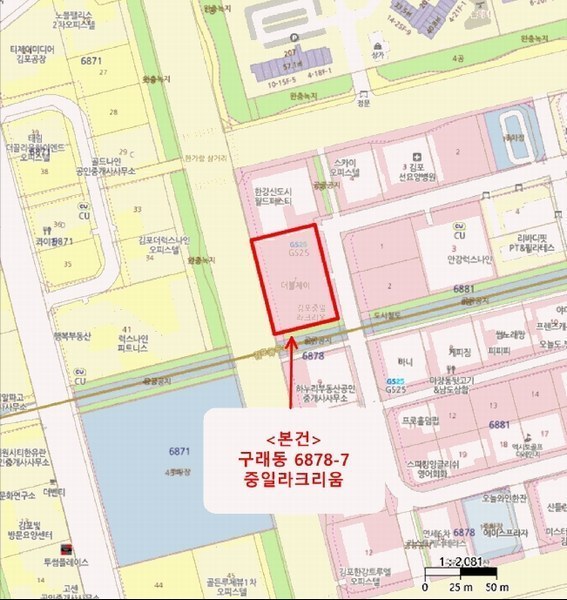 2025타경32818 경기도 김포시 김포한강10로 190, 중일라크리움 4층 421호 오피스텔 경매 이미지