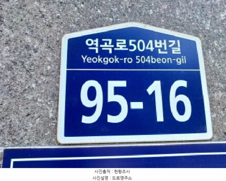 2025타경32825 경기도 부천시 오정구 역곡로504번길 95-16, 다온아르떼 비동 4층 401호 다세대(빌라)[공급16평형] 경매 이미지