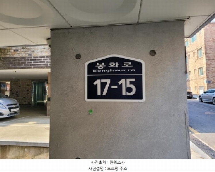 2025타경32837 경기도 김포시 봉화로 17-15, 구분건물 4층 402호 다세대(빌라)[공급11평형] 경매 이미지