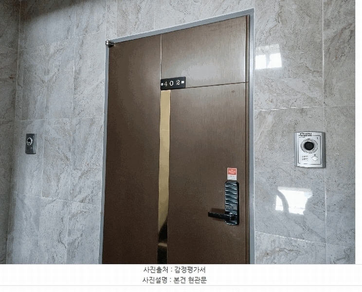2025타경32837 경기도 김포시 봉화로 17-15, 구분건물 4층 402호 다세대(빌라)[공급11평형] 경매 이미지
