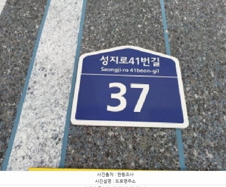 2025타경32852 경기도 부천시 오정구 성지로41번길 37, 명품팰리스 비동 3층 301호 다세대(빌라) 경매 이미지