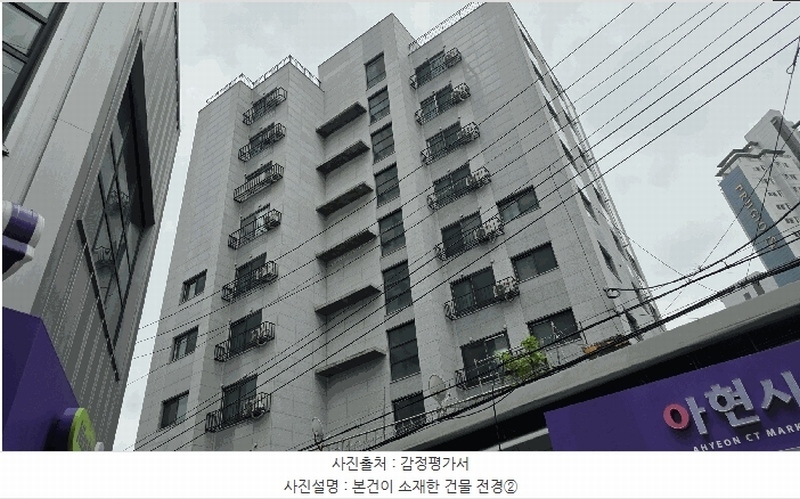 2025타경51613 서울특별시 마포구 신촌로34길 11서울특별시 마포구 신촌로○○○○, 아현시티 6층 603호아현시티○○ 오피스텔 경매 이미지