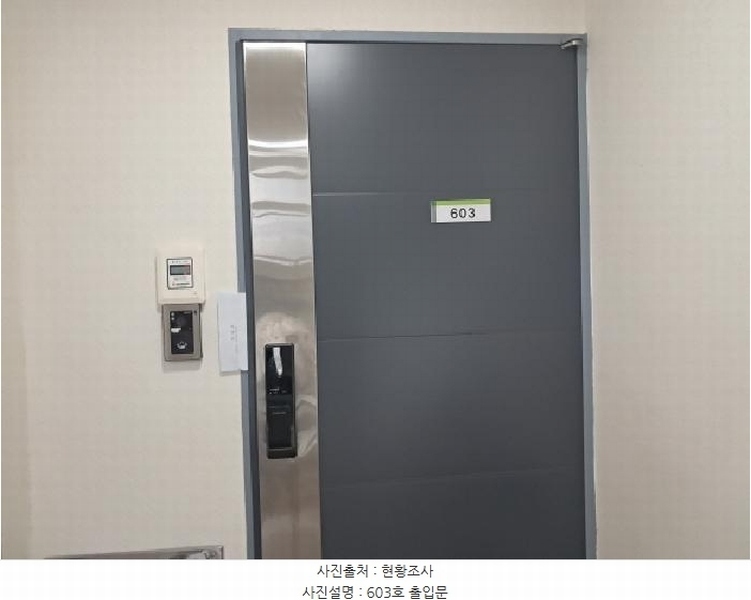 2025타경51613 서울특별시 마포구 신촌로34길 11서울특별시 마포구 신촌로○○○○, 아현시티 6층 603호아현시티○○ 오피스텔 경매 이미지