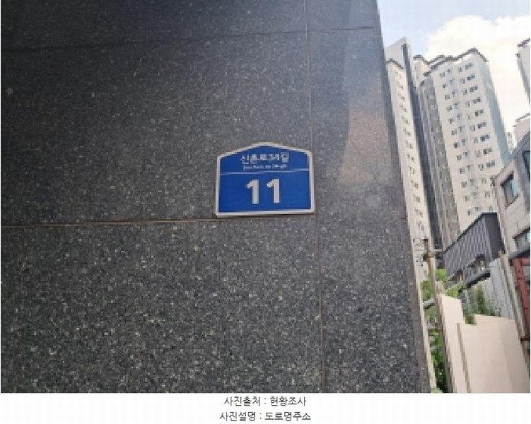 2025타경51613 서울특별시 마포구 신촌로34길 11서울특별시 마포구 신촌로○○○○, 아현시티 6층 603호아현시티○○ 오피스텔 경매 이미지